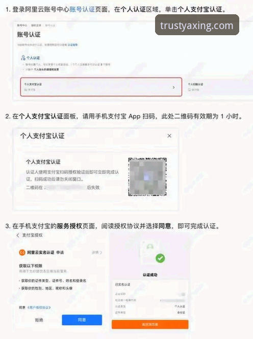 亚星体育平台注册与使用教程：5分钟找到并完成官方入口操作