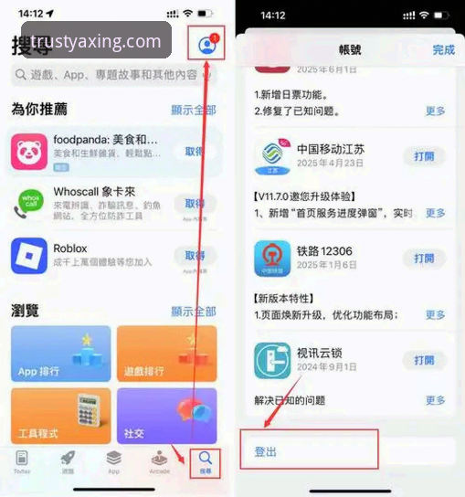 亚星体育平台官方下载完整指南：安全获取v3.0.3版本的详细步骤