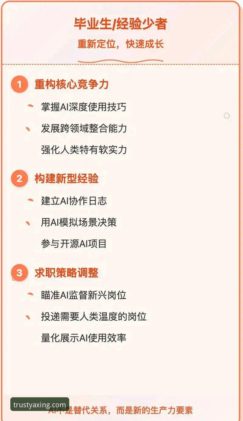 亚星体育平台深度体验：资深用户的官方正版使用心得与实战经验