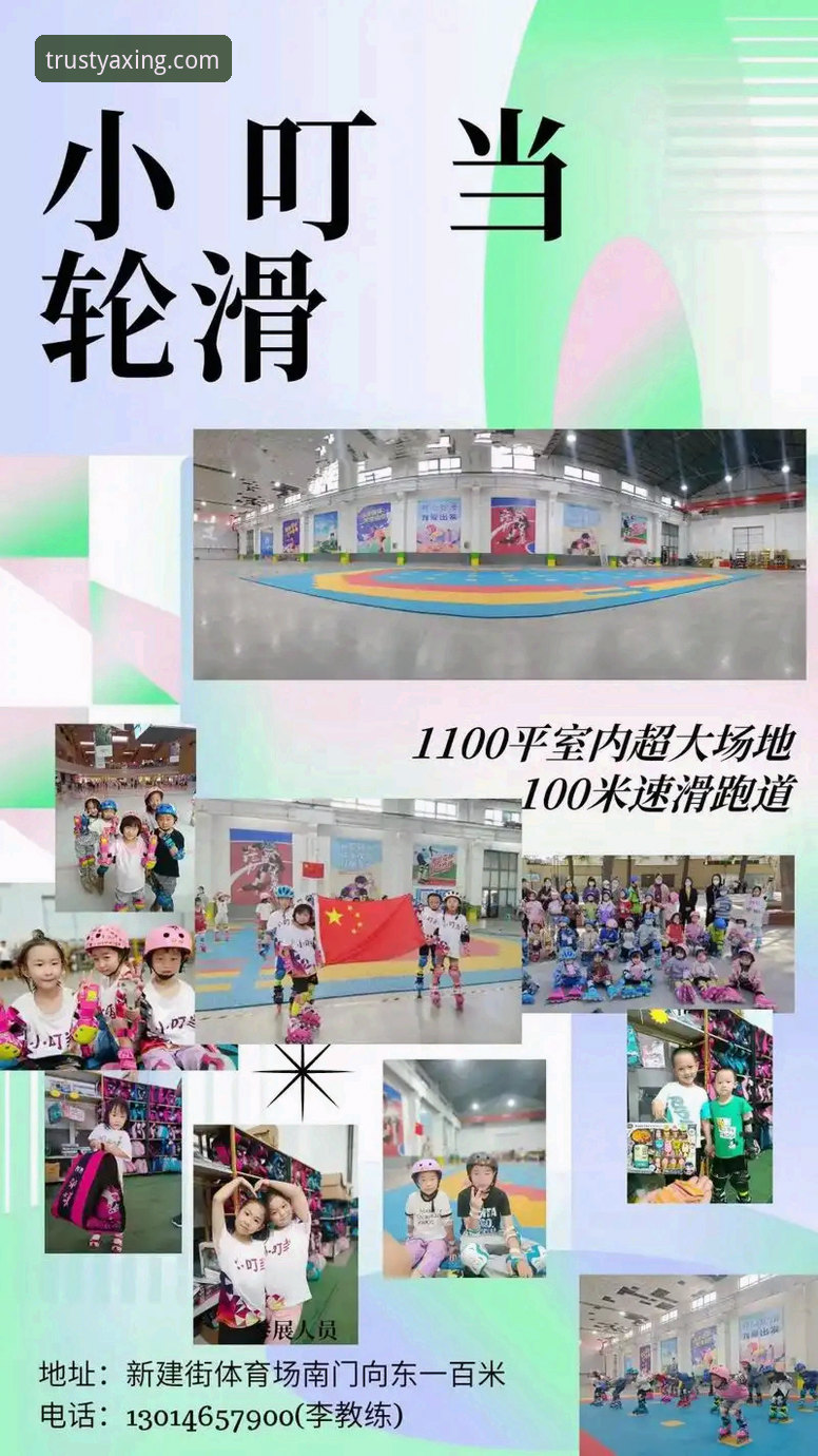 亚星官网登录入口评测 亚星体育平台深度评测:从登录入口到品牌可信度的全面分析